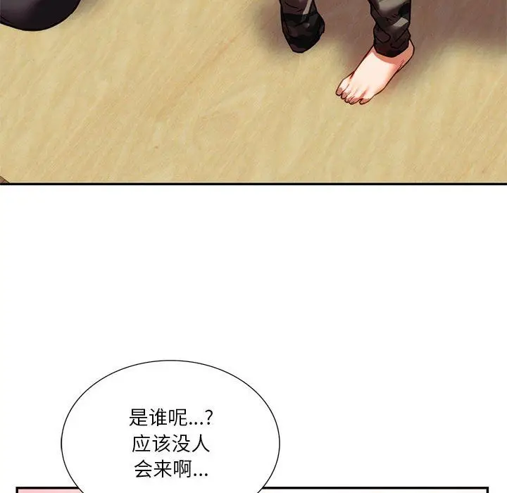 漫画《同级生》第39话第164张图