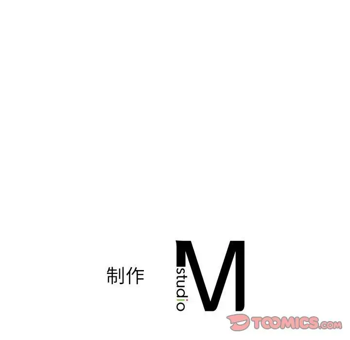 漫画《同级生》第39话第174张图