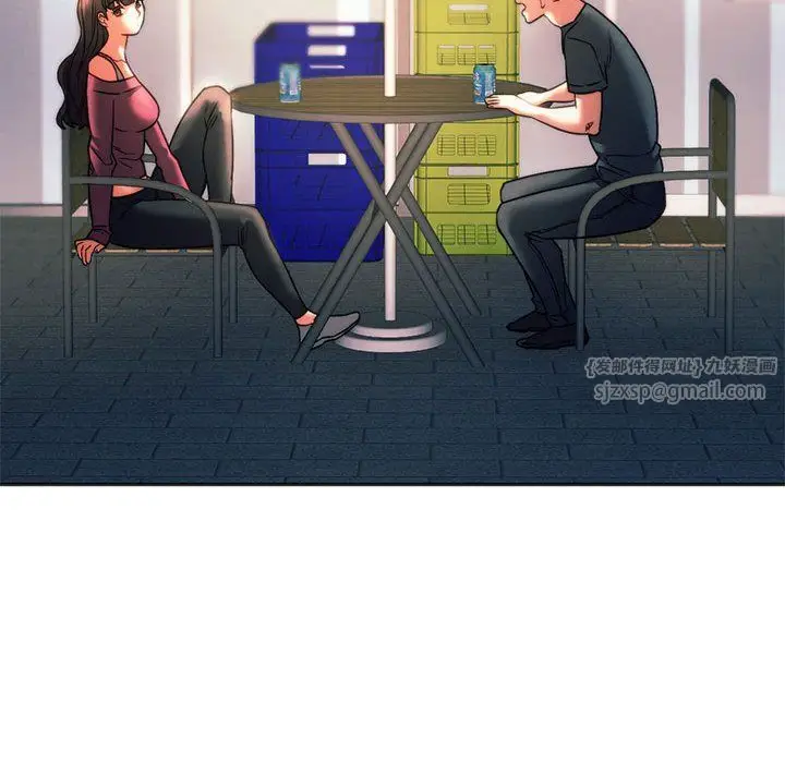 漫画《同级生》第39话第20张图