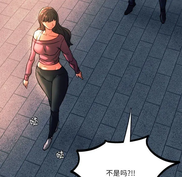 漫画《同级生》第39话第74张图