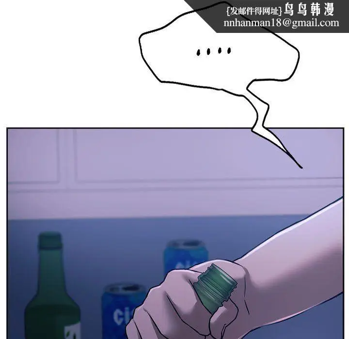 漫画《同级生》第39话第88张图