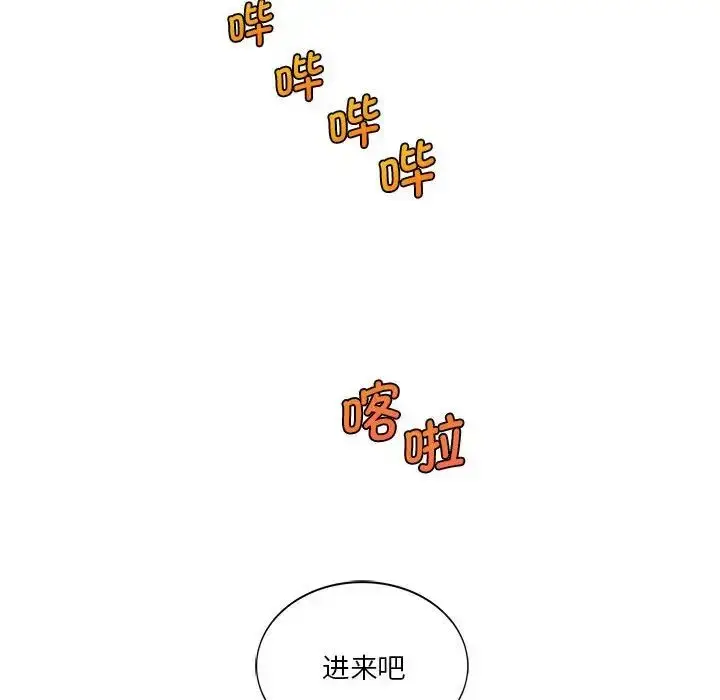 漫画《同级生》第4话第104张图