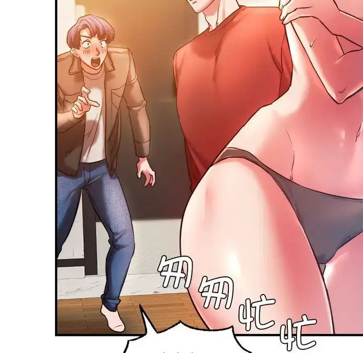 漫画《同级生》第4话第112张图