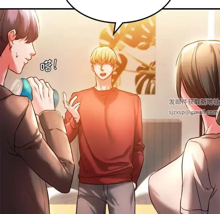 漫画《同级生》第4话第125张图