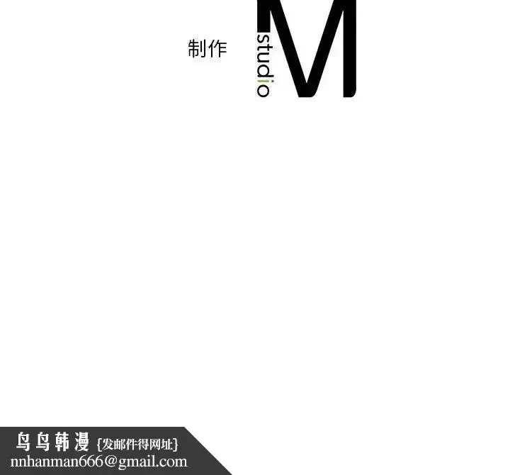 漫画《同级生》第4话第148张图