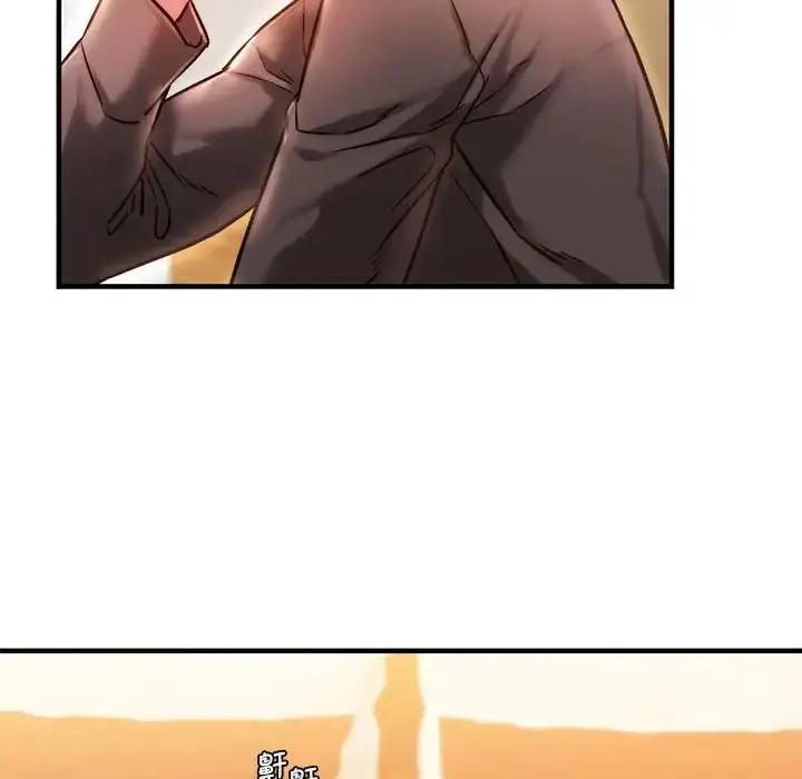 漫画《同级生》第4话第16张图