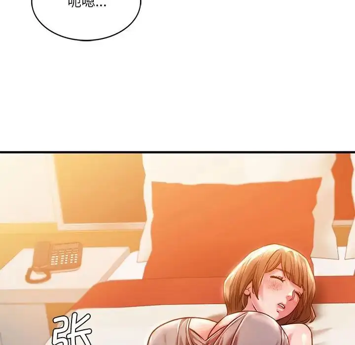 漫画《同级生》第4话第31张图