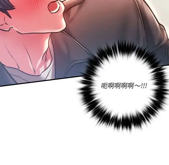 漫画《同级生》第4话第33张图