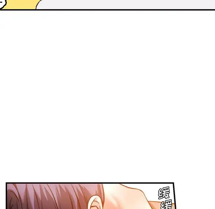 漫画《同级生》第4话第59张图