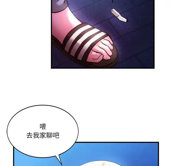 漫画《同级生》第4话第97张图