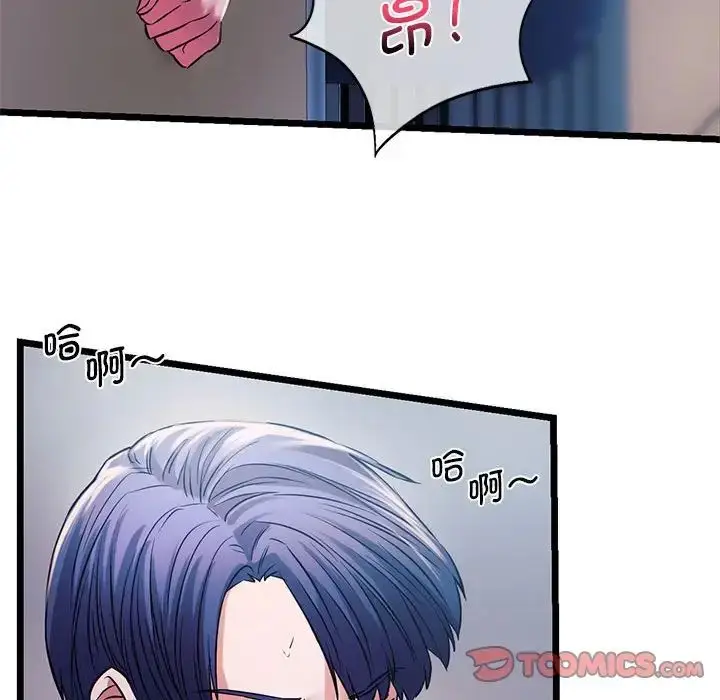 漫画《同级生》第15话第105张图
