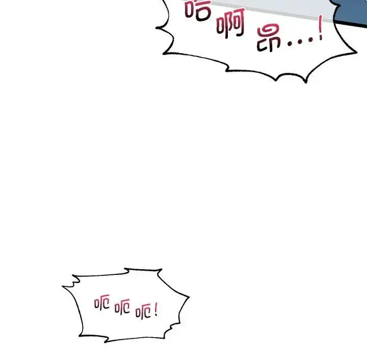漫画《同级生》第15话第113张图