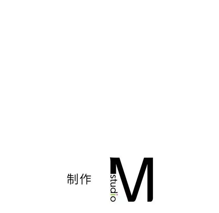 漫画《同级生》第15话第145张图