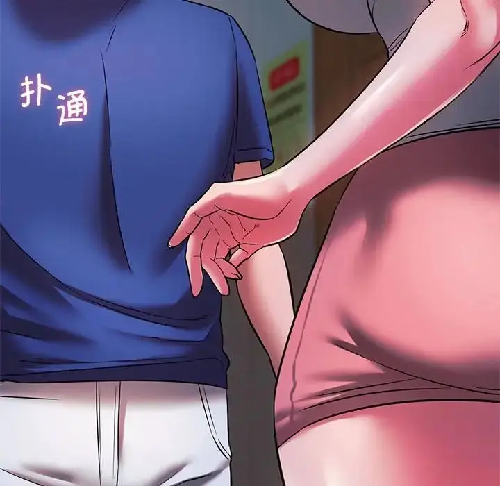漫画《同级生》第15话第62张图