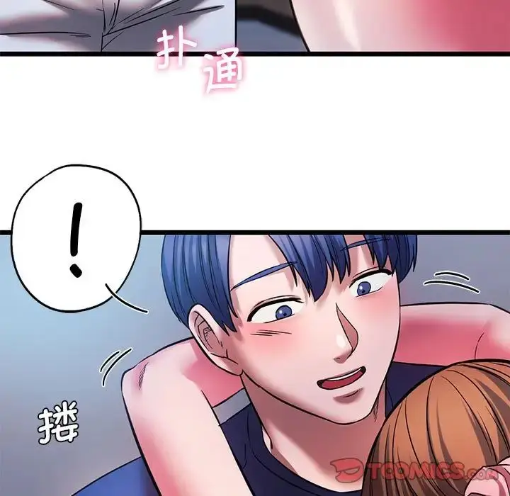 漫画《同级生》第15话第63张图