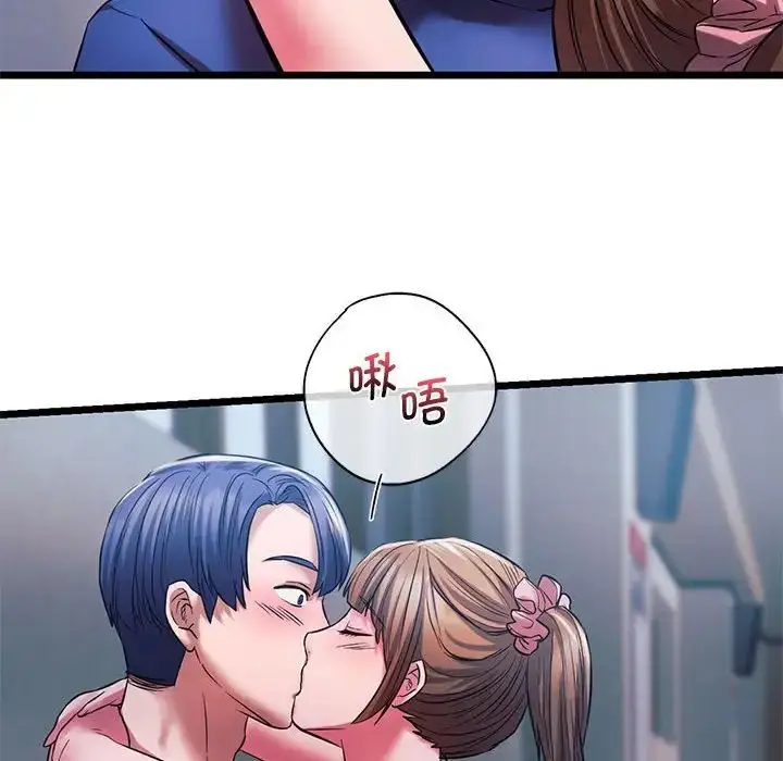 漫画《同级生》第15话第64张图