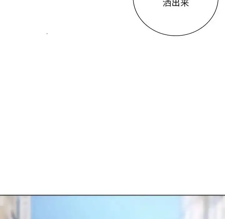 漫画《同级生》第28话第159张图