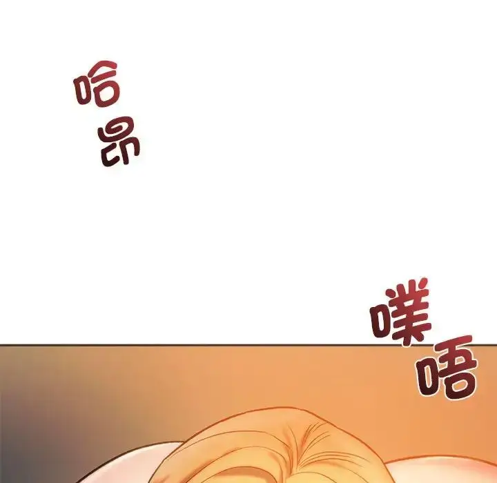 漫画《同级生》第28话第166张图