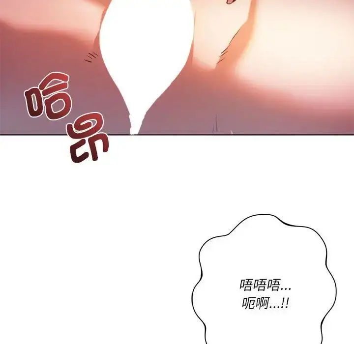 漫画《同级生》第28话第168张图