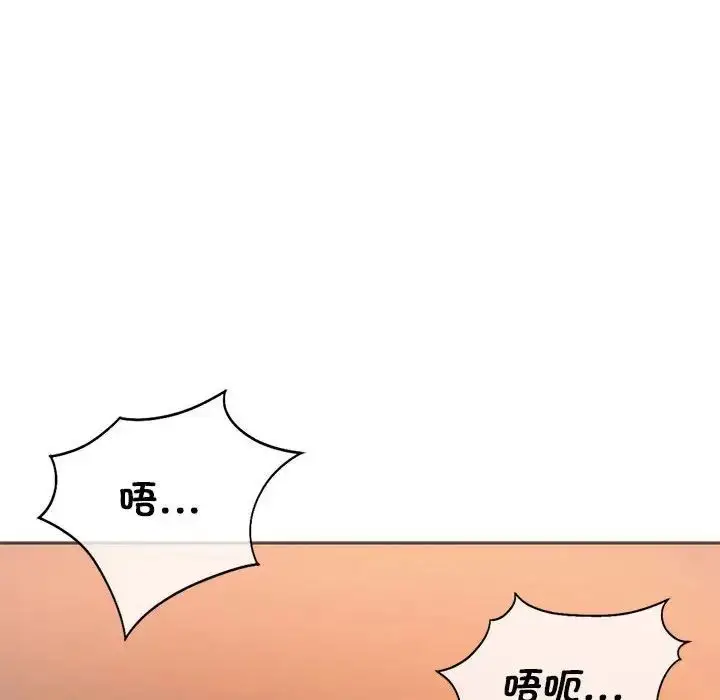 漫画《同级生》第28话第171张图