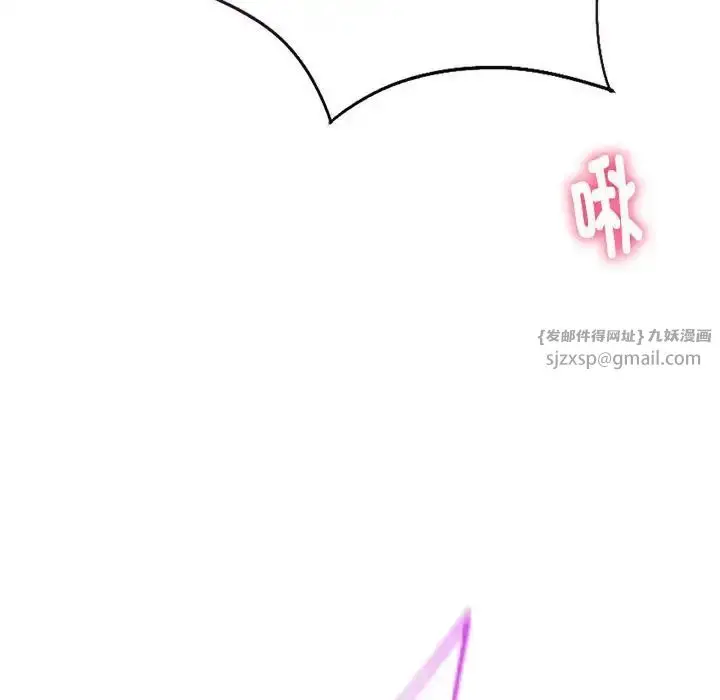 漫画《同级生》第28话第175张图