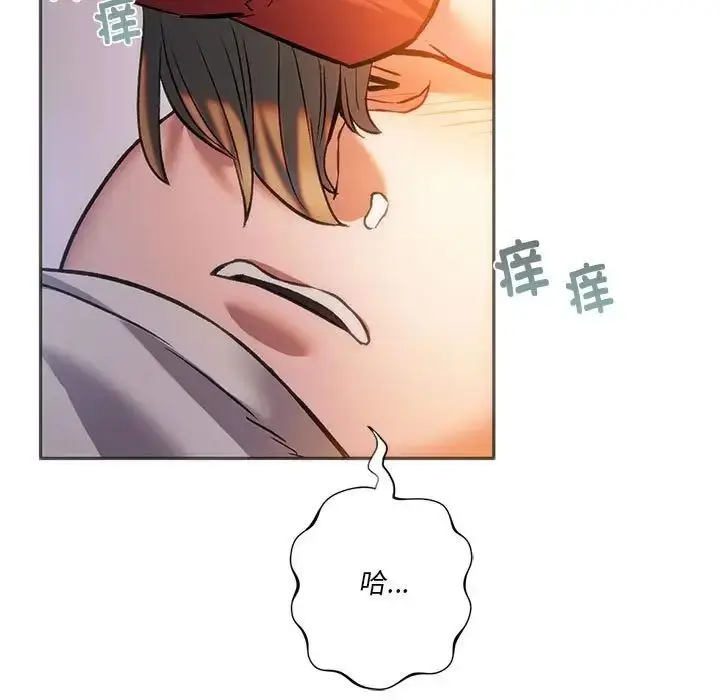 漫画《同级生》第28话第37张图