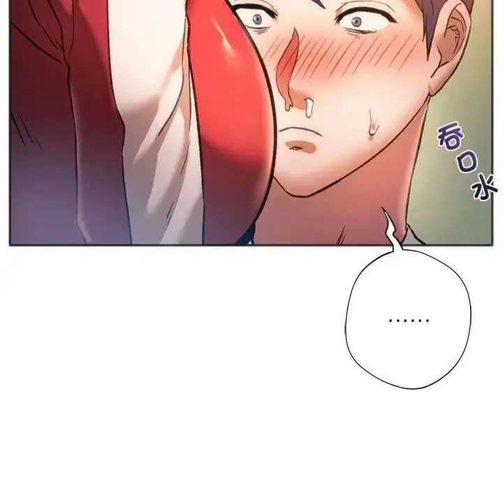 漫画《同级生》第28话第63张图