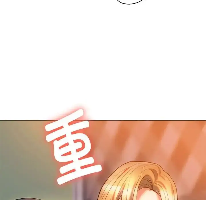 漫画《同级生》第28话第97张图