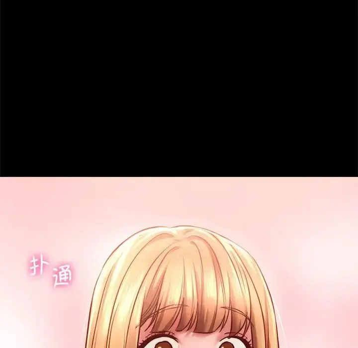 漫画《同级生》第8话第157张图