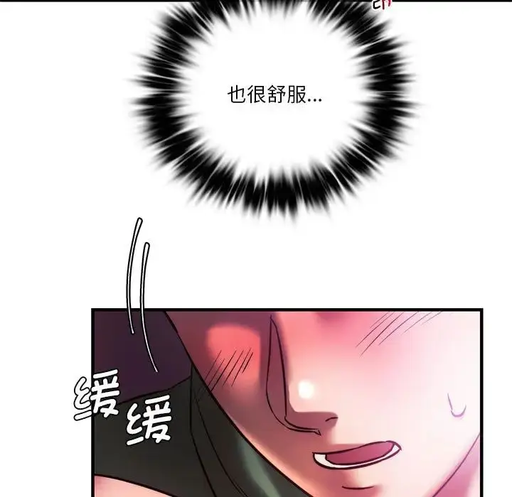 漫画《同级生》第8话第35张图