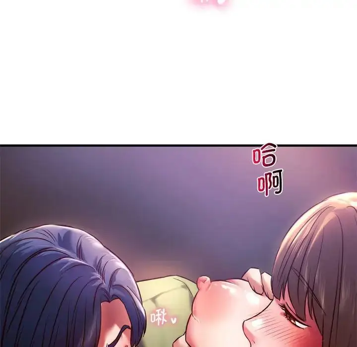 漫画《同级生》第8话第41张图