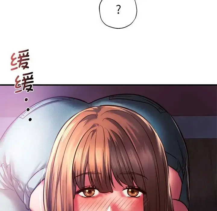 漫画《同级生》第8话第54张图