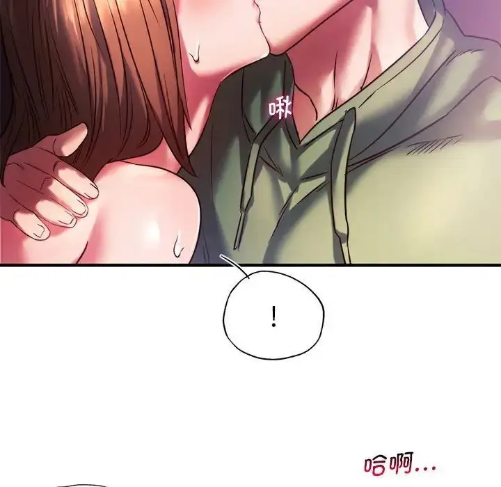 漫画《同级生》第8话第74张图