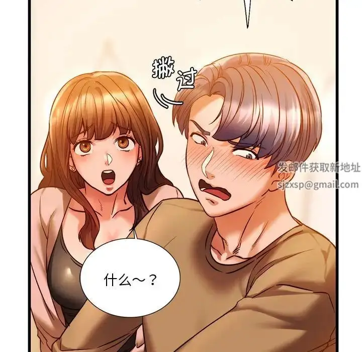 漫画《同级生》第10话第115张图