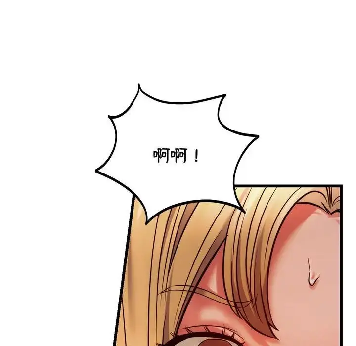 漫画《同级生》第10话第150张图
