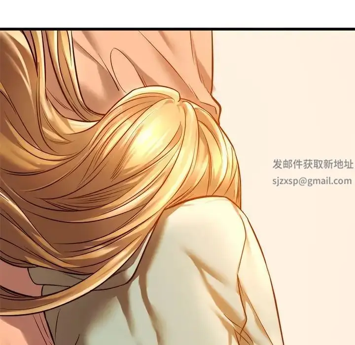 漫画《同级生》第10话第44张图