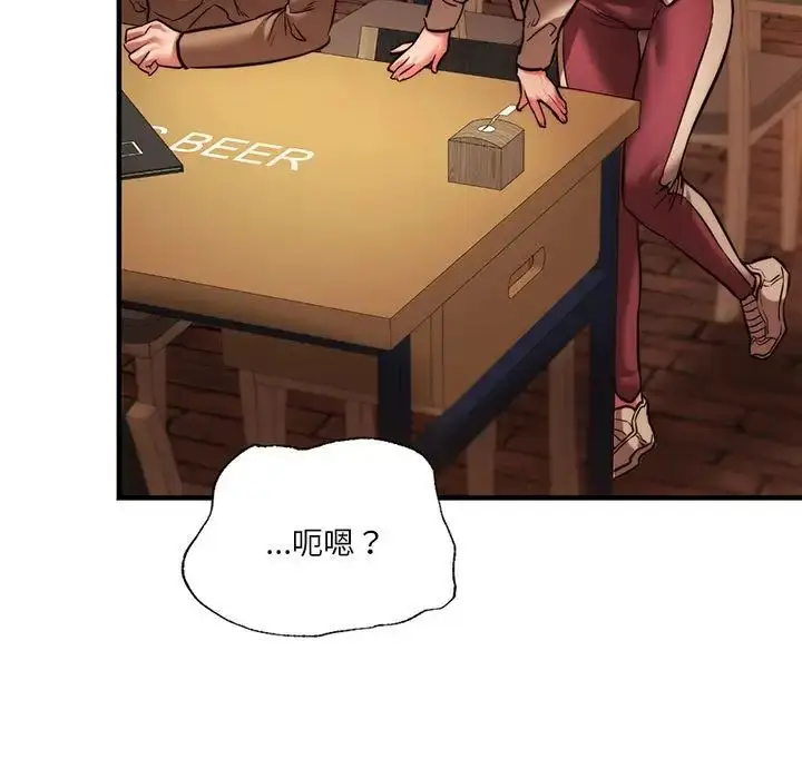 漫画《同级生》第10话第5张图