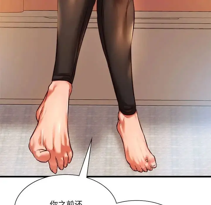 漫画《同级生》第10话第56张图