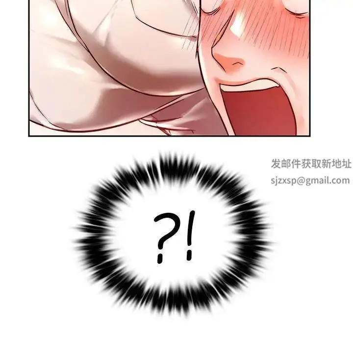 漫画《同级生》第1话第146张图