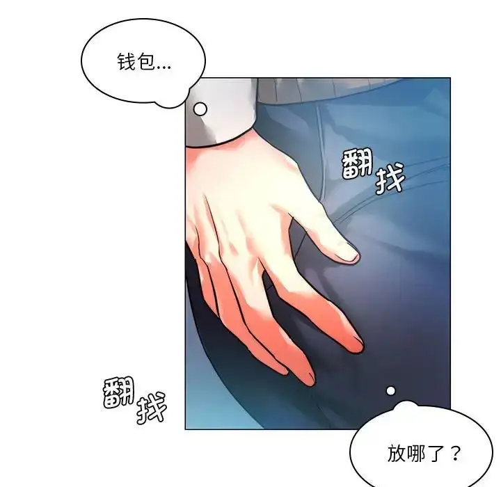 漫画《同级生》第1话第157张图