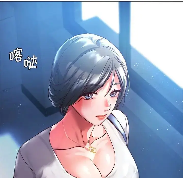 漫画《同级生》第1话第174张图