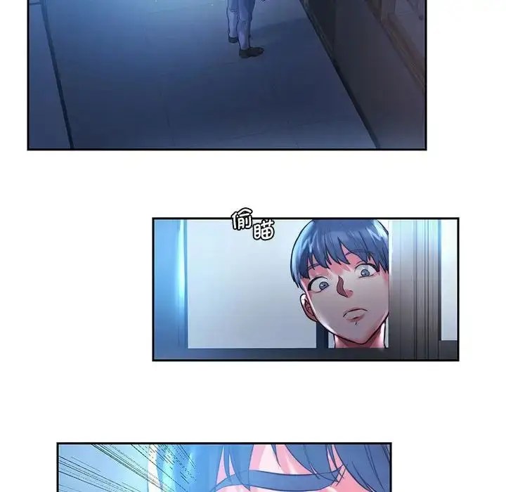 漫画《同级生》第1话第179张图