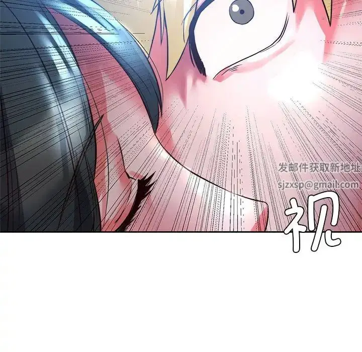 漫画《同级生》第1话第188张图