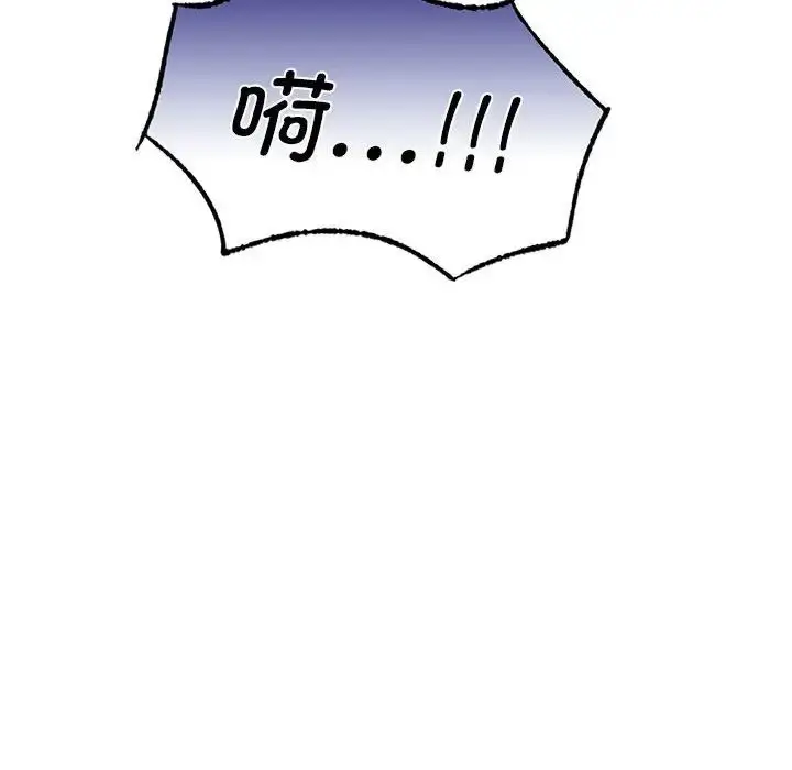 漫画《同级生》第1话第193张图
