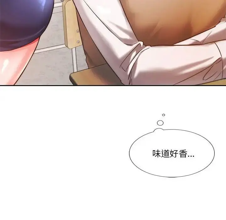 漫画《同级生》第1话第39张图