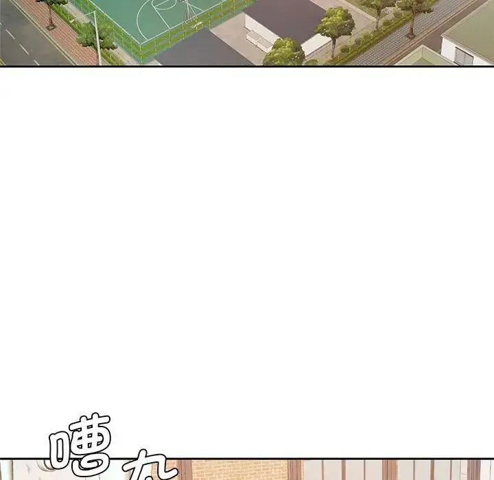 漫画《同级生》第1话第5张图
