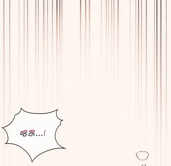 漫画《同级生》第23话第125张图