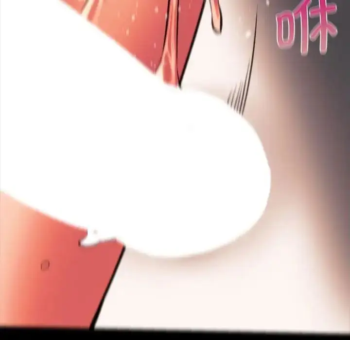 漫画《同级生》第23话第140张图