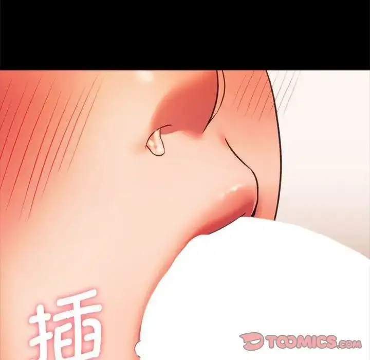 漫画《同级生》第23话第147张图