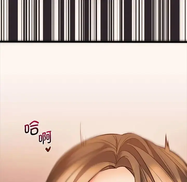 漫画《同级生》第23话第166张图